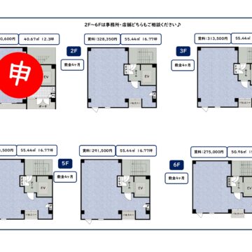 ★1F店舗にお申込みいただきました★